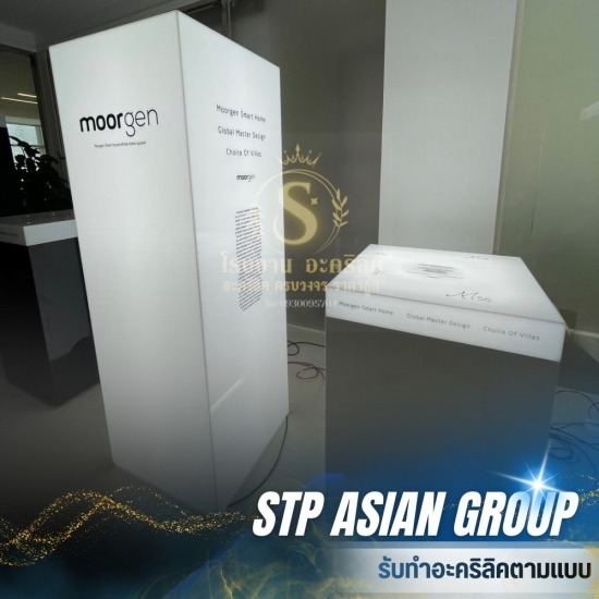 ผลิตชั้นวางดิสเพลย์อะคริลิค