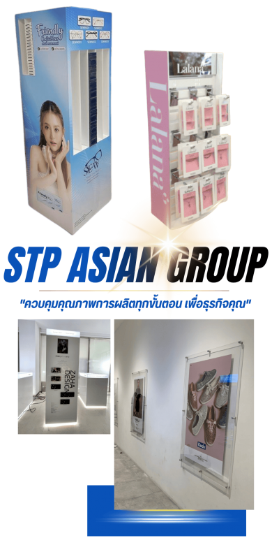 รับทำอะคริลิคตามแบบ (1)